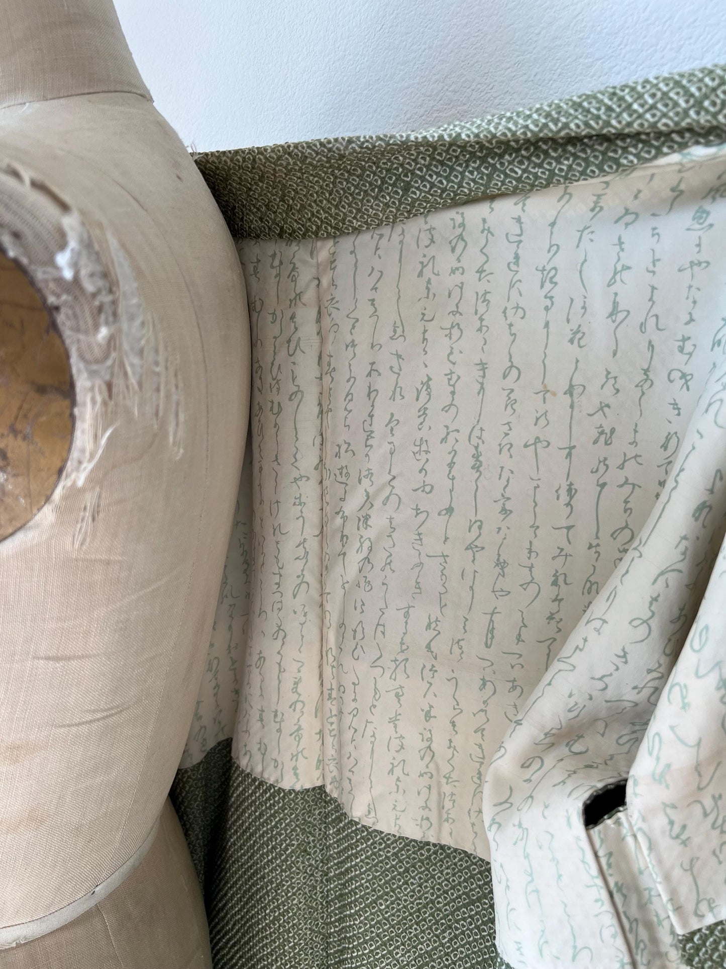 Antique Green Silk Shibori Haori